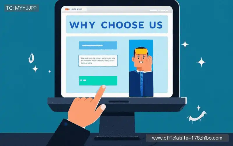 行业领先的理由