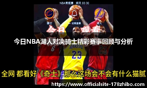 178直播