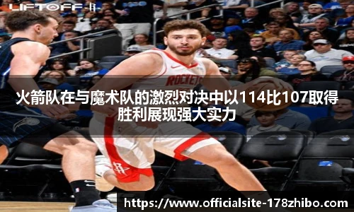 178体育直播间