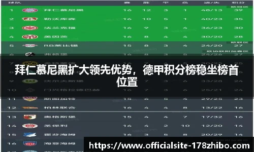 178体育直播间