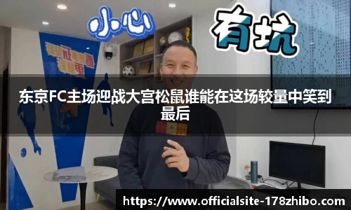 178体育直播间