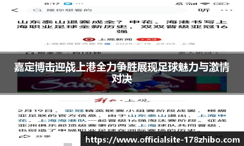 178体育直播间