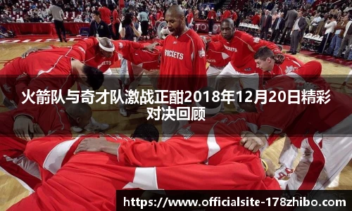 178体育直播间