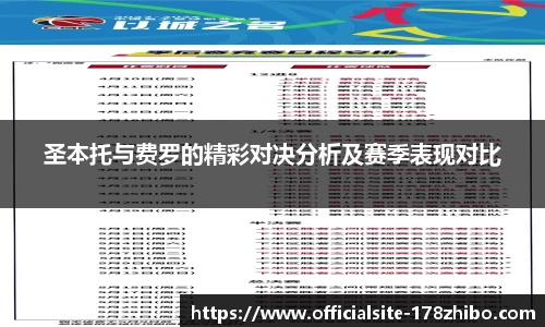 178体育直播间