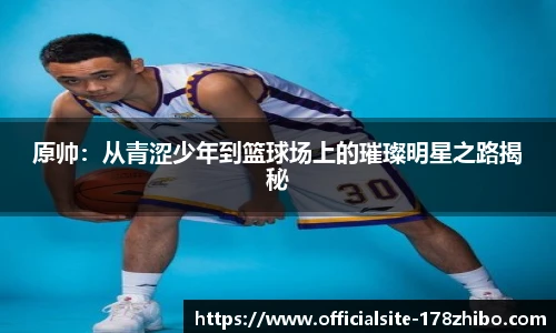 178体育直播间
