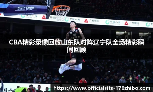 178体育直播间
