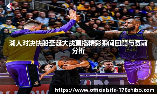 178体育直播间