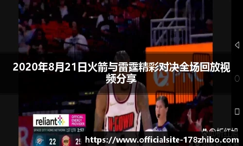 178体育直播