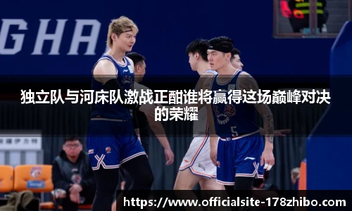 178体育直播间