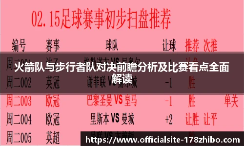 178体育直播间